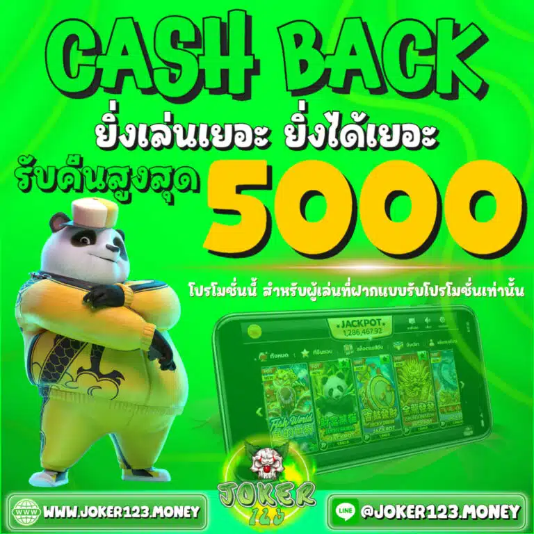 Cash-Back-Promotion-768x768.jpg.webp